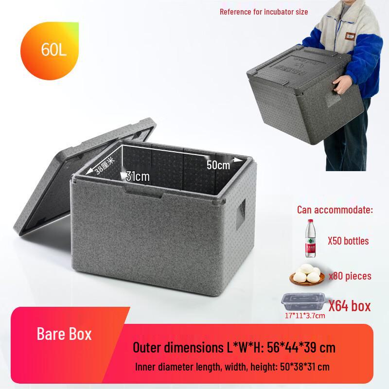 OEING Professional Commercial Insulated Food Delivery Cooler Box