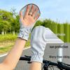 Women's Breathable Sun Protection Ice Silk Sleeves, Anti-UV, Loose Fit Arm Guards for Driving and Outdoor Use
