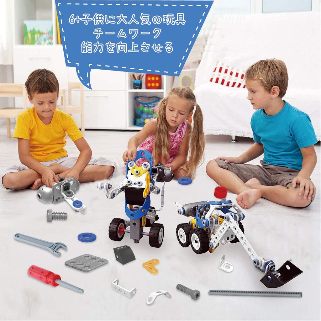 AMYCOOL 10-in-1 Assembly Toy Car Set with Carpenter, Robot, and Helicopter, Popular DIY Toy for Boys and Girls, Elementary School Students, 3D