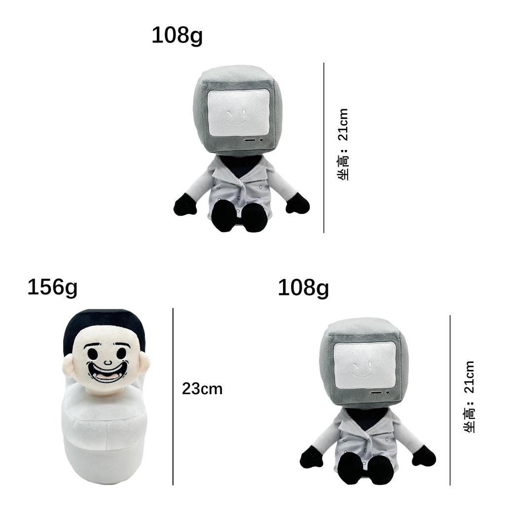 Skibidi Toilet Mystery Plush Toy With Soft Short Pile For Kids And Collectors