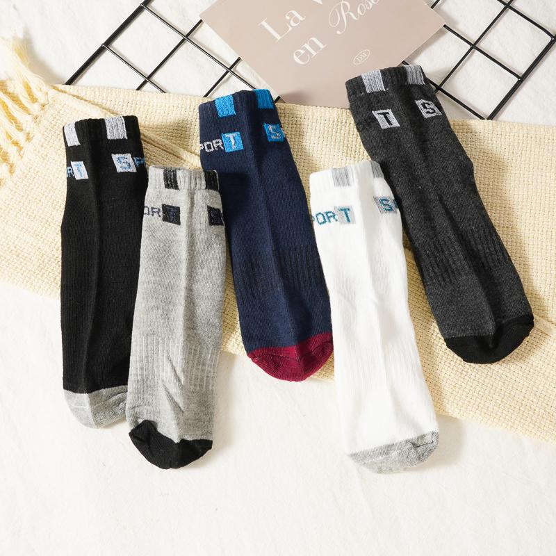 5 Pairs Men's Mid-tube Socks Trendy Casual Sports Sock Male Breathable Comfortable Sweat-absorbent Solid Socks