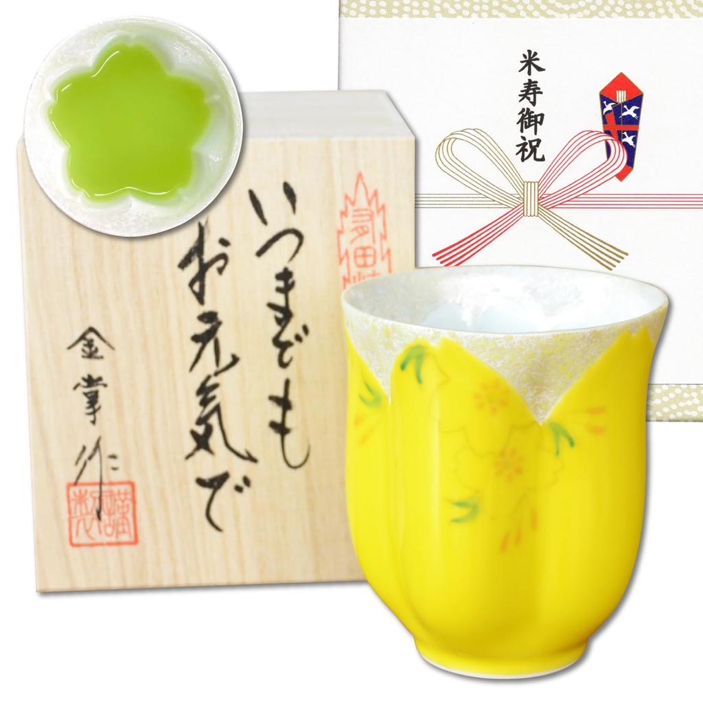 Retirement Gift for Men: A Shochu Glass, a Retirement Gift Expressing Gratitude, Arita Ware, In a Wooden Box, Kirin (Giraffe) Design, Silver.