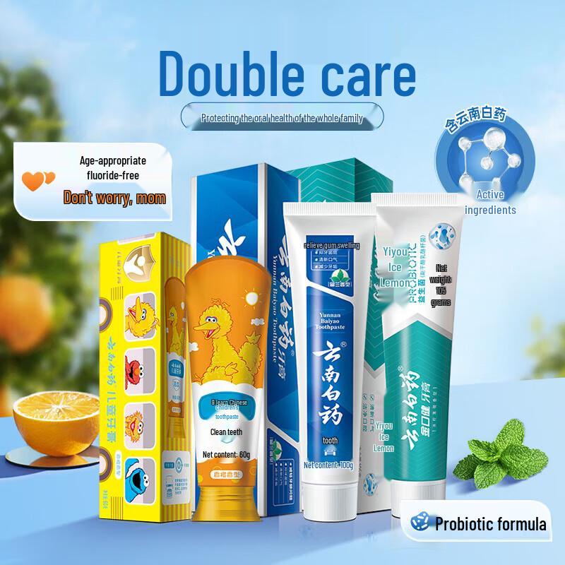Yunnan Baiyao Family Oral Care Gift Set