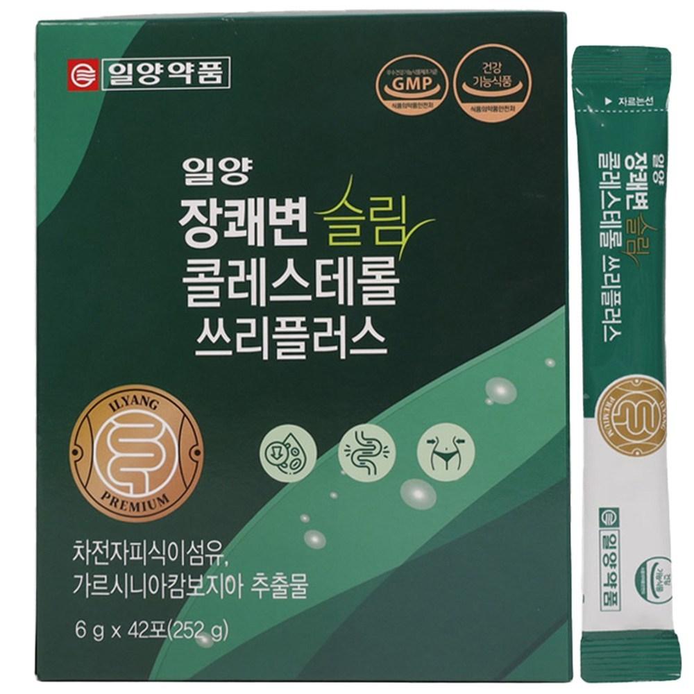 Ilyang Janggaebyeon Slim Cholesterol Three Plus (Select 1: 3 Weeks 6 Weeks) Garcinia Cambogia Psyllium Fiber 2 Boxes 252g | 2 Boxes 252g