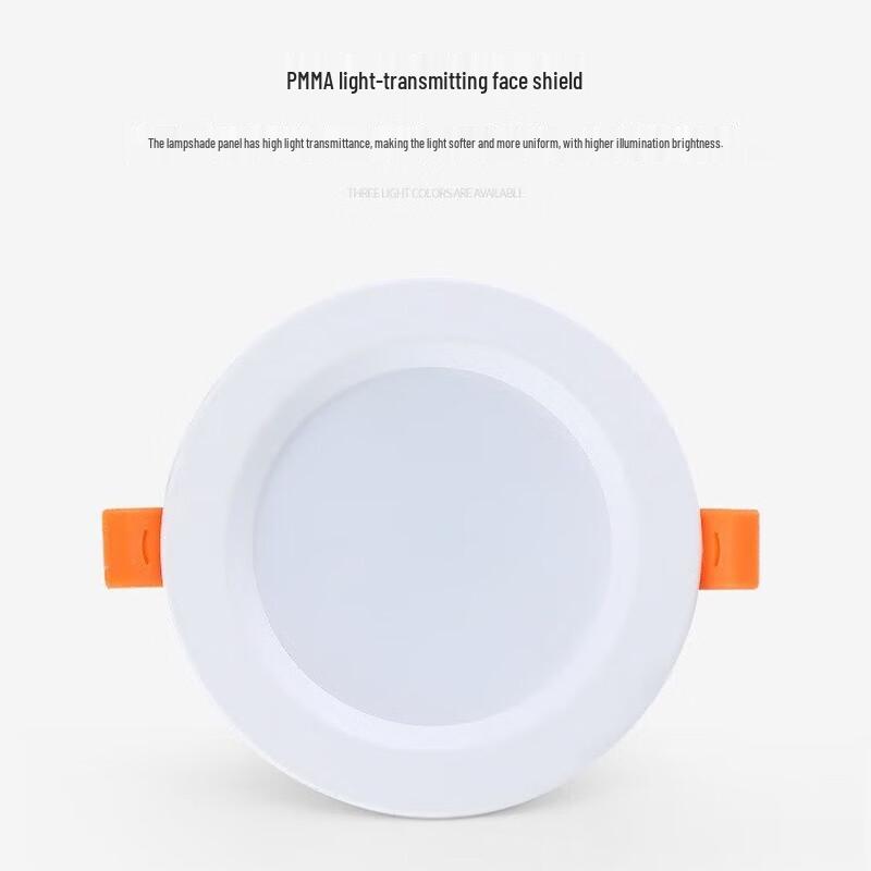 Yuanbo Ultra-thin LED Downlight