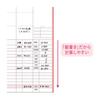 Kutsuwa 2026 A6 Weekly Planner with Household Accounting Book, Monday Start, Champagne Gold, 141SHC, December 2025 Start