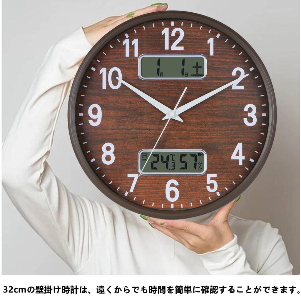 Nbdeal Wall Clock Quiet Continuous Second Hand Analog Calendar Temperature Humidity Display Diameter 32cm CSY-9997 Coffee Color