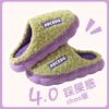 New Baotou cotton slippers women's autumn and winter thick-soled non-slip warm couple confinement shoes supermarket