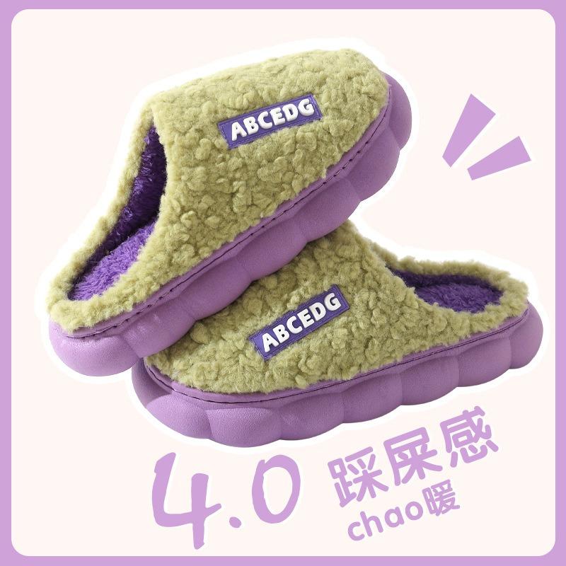New Baotou Cotton Slippers Women's Autumn and Winter Thick-soled Non-slip Warm Couple Confinement Shoes Supermarket