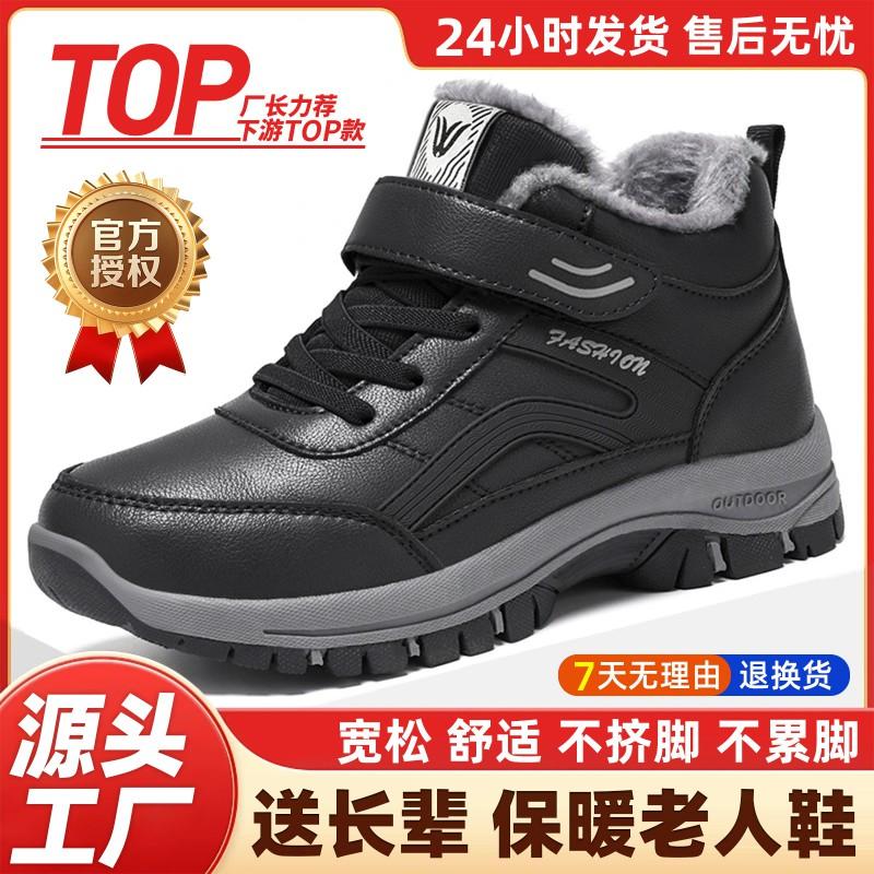 Womens Winter Snow Boots Plus Size Warm Fleece Lined Non Slip Adjustable Strap Mom Couples Walking