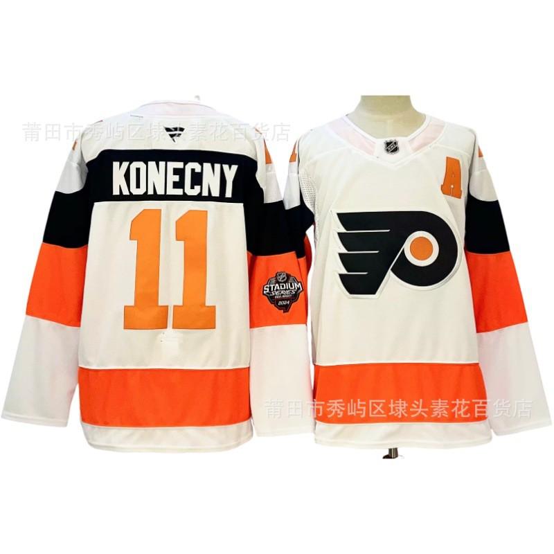 Custom Embroidered NHL Philadelphia Flyers Hockey Jersey Mens Ice Uniform Practice Game Fan Wear