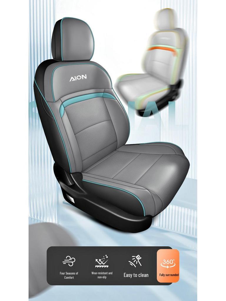Aion Y Perforated Leather Car Seat Cushion - Universal, Four-Season, Five-Seater Model