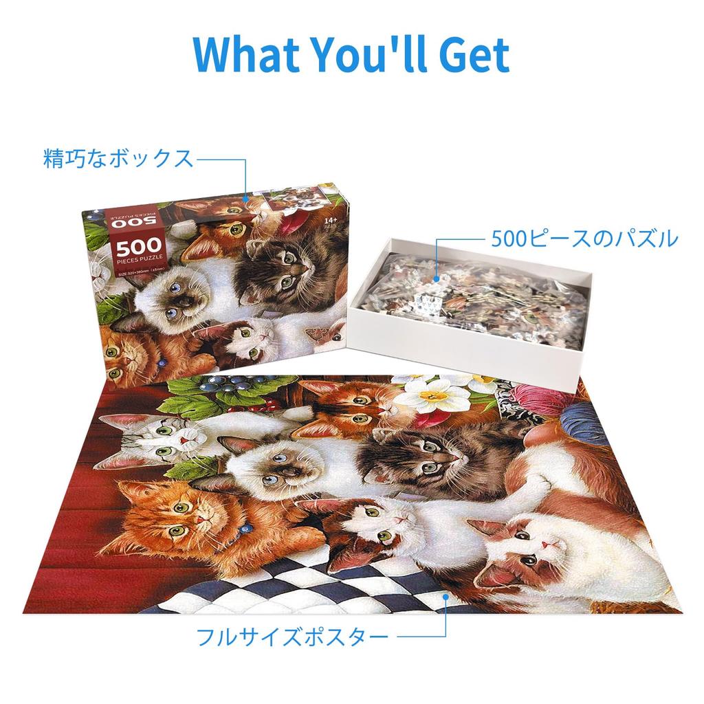 CHengQiSM Jigsaw Cat 500 Gift 500-Piece Puzzle, Photo, Pieces, Animal, Cat, Stylish, Interior, (38x52cm)