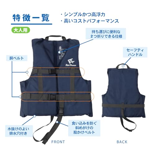REEFTOURER Adult Snorkeling Vest with Secure Buoyancy and Crotch Strap, Navy, Size L, RA8002
