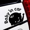 Baby On Board Car Sticker Bright Reflective Safety Warning Sign Waterproof Self-Adhesive for Rear Window Vehicle Drivers Alert