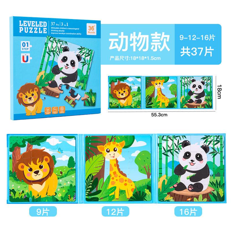

Пазл 3-6 лет Бумажная книга Продвинутый магнитный пазл Детский пазл Раннее образование Детские игрушки Animal