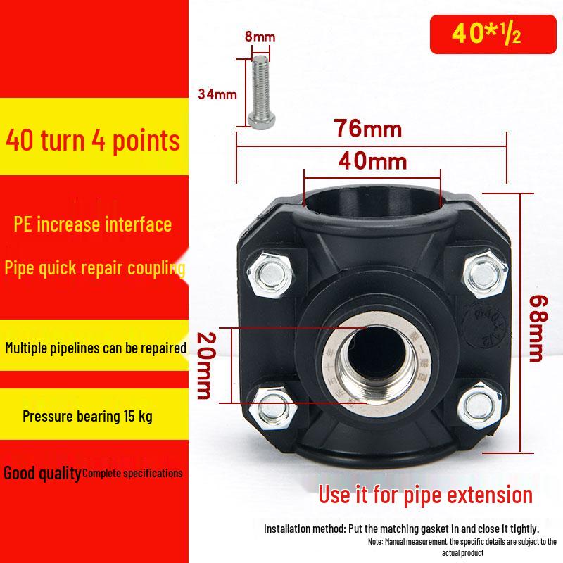 Stainless Steel PE Female Thread Increaser 25-110: Quick Water Distribution Saddle & Emergency Repair Fittings