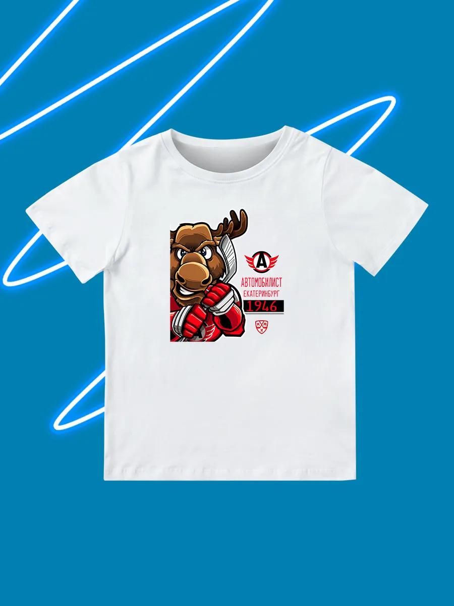 Round Neck Printed Pattern Pullover Short Sleeve Kids Tops HC Avtomobilist Yekaterinburg 140