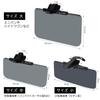 PALTIA Visor for Large 3 UV Auxiliary Mirror Included 130mm Sunshade/Sun Cars, Screen, Types, Protection, (Small, Height)