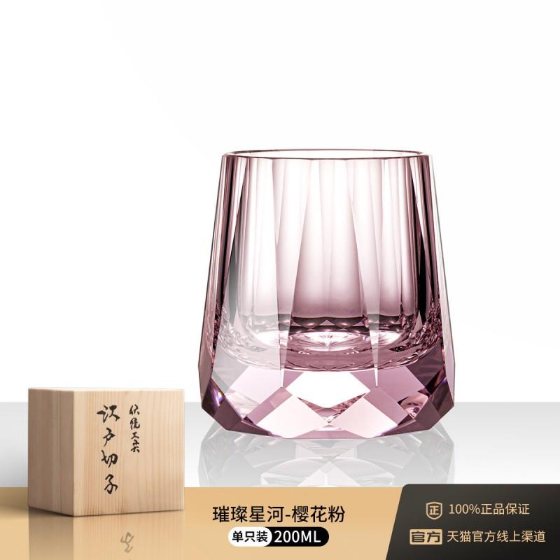 Japanese Edo Kiriko Crystal Whiskey Glass Hand-Cut Faceted Tumbler 200-300ml Luxury Gift Boxed Barware