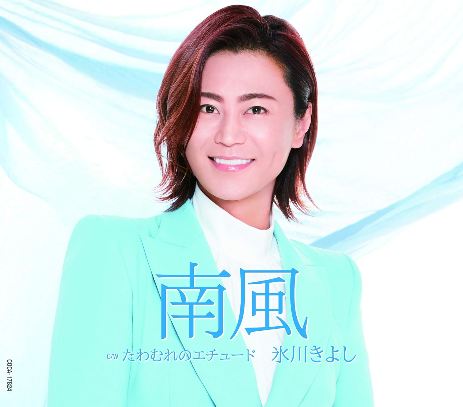 

CD KIYOSHI HIKAWA Minamikaze Type A COCA17824 Japan ObiJapanese Enka Used
