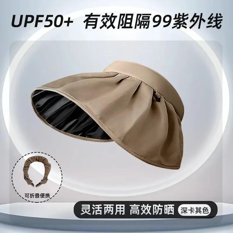 Sunscreen visor hat shell hat fisherman beach hat UV protection face cover empty top sports sun hat adjustment headband