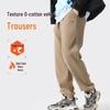 Baleno Men's Winter Fleece Lined Chenille Jogger Pants