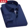 Hengyuanxiang Men's Thermal Long Sleeve Non-Iron Shirt