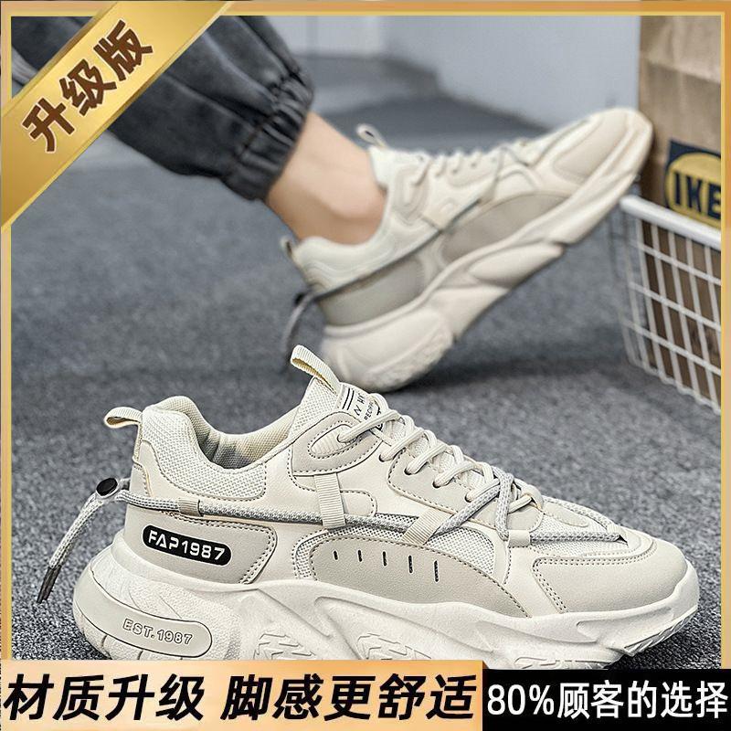 2025 New Summer Men's Shoes Guochao Sports Running Casual Versatile Deodorant Breathable Heightening Ins Tide Shoes