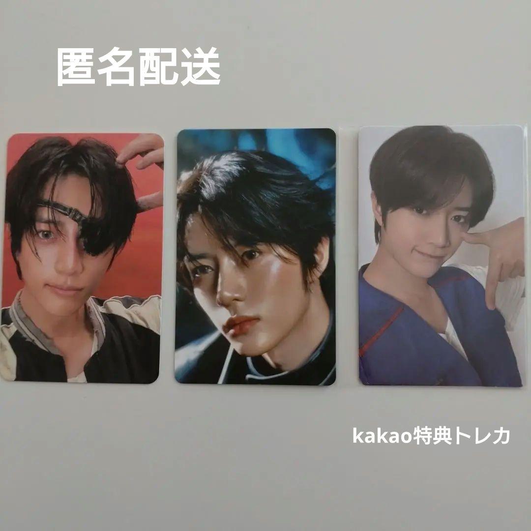 

[USED] TXT Beomgyu Korean Trading Card (Kakao)