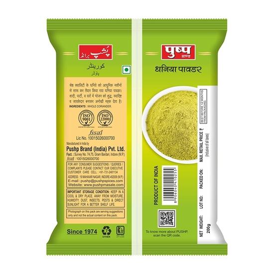 Pushp Brand Natural Coriander (Dhaniya) Powder Pouch (1Kg Pack of 1)