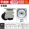 Stile Maniglia GD-40F/40S/60F/60S/80F/80S CARICO 500KG, Ruote/Ruote piroettanti per regolazione livello, Supporto Piatto Ruote per Carrello Manuale Industriale