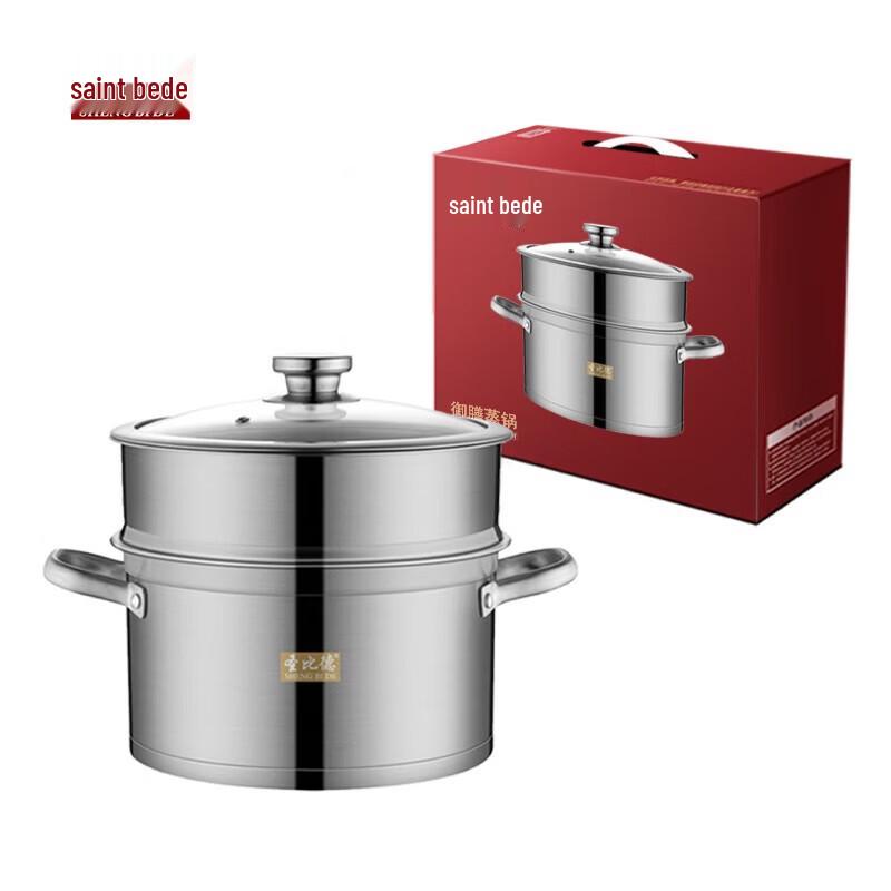 SBD 26cm 304 Stainless Steel Double Steamer