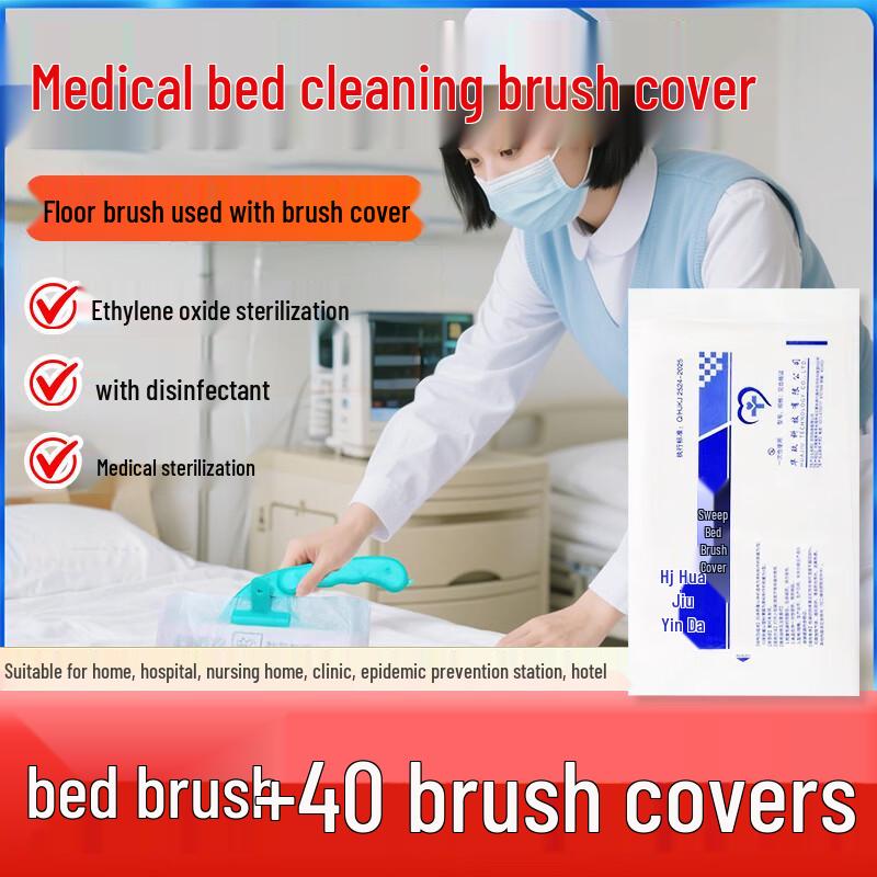 Disposable Medical Bed Cleaning Brush