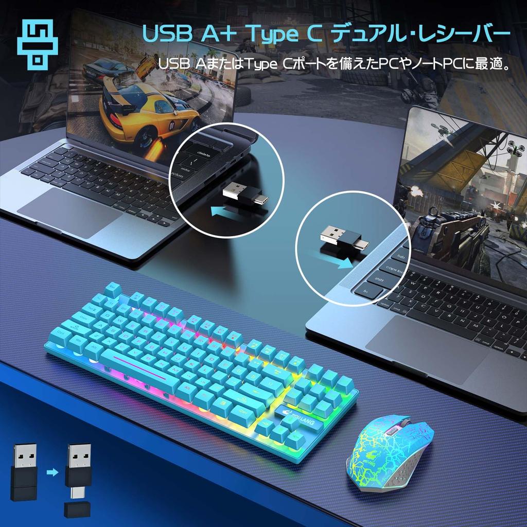 MAMBASNAKE X ZIYOU LANG T87 80% 3-in-1 Wireless Keyboard and Mouse Set, 2.4G Wireless Keyboard with USB-A and Type-C 2-in-1 Receiver, Rainbow