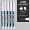 1Pcs Oily White Marker Pen Graffiti Pens Waterproof Permanent Gel Pencil Tire Notebook Glass Painting Pen 0.7mm 1mm 2.5mm