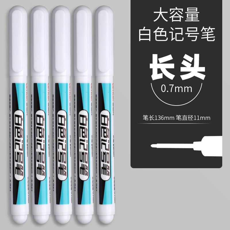 1Pcs Oily White Marker Pen Graffiti Pens Waterproof Permanent Gel Pencil Tire Notebook Glass Painting Pen 0.7mm 1mm 2.5mm