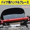 Motorcycle Handlebar Aluminum 22mm Mounting Universal Fit for Hunter CT125 [Cicogna] Brace, Alloy, Diameter, V-Strom 250, PCX, CT, Cub, (Yellow)