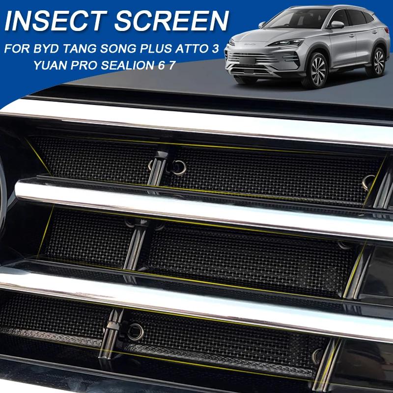 For BYD ATTO 3 YUAN PRO PLUS SEALION 7 EV SONG L PLUS DMi SEAL U PRO TANG TAN Car Insect-proof Air Inlet Cover Airin Insert Net
