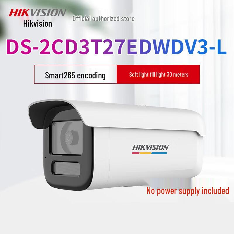 

HIKVISION DS-2CD3T27EDWDV3-L 2K Full-Color Night Vision POE Bullet Camera