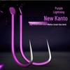 Purple Lightning Kanto Alloy Steel Barbed Fishing Hooks for Crucian and Grass Carp