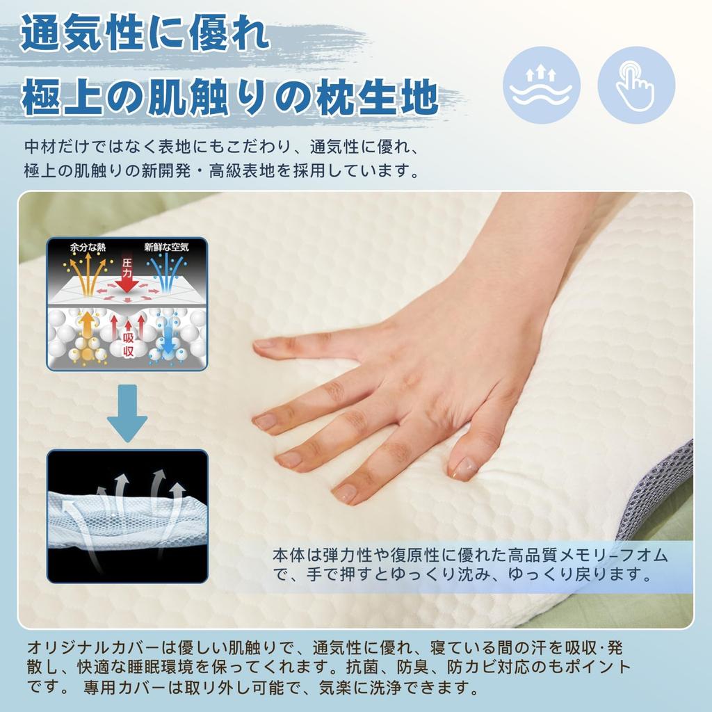 DAYUIRA Pillow, Relieves Neck Pain, Popular Memory Foam Pillow, Relieves Neck Stiffness, Comfortable Sleep Pillow for Side Sleeping, Soft and