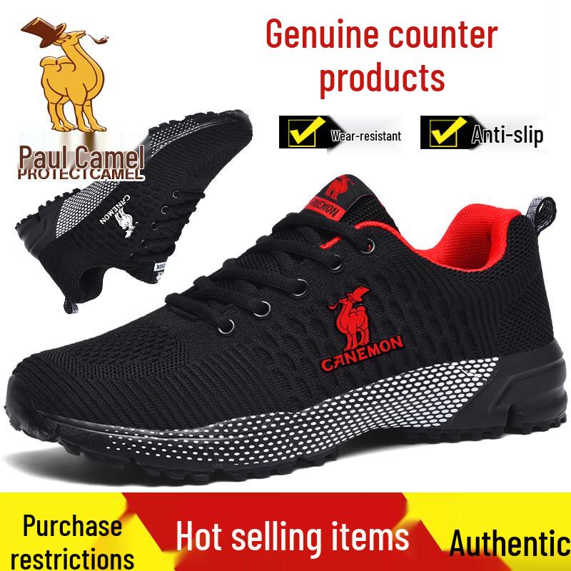 Paul Camel Men s Lightweight Breathable Running Shoes 41