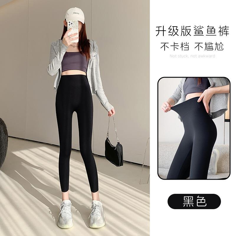 Small Seven-point Shark Pants Women's Summer Nude Sports Yoga Pants Summer Thin Women's No-embarrassment Line Barbie Pants