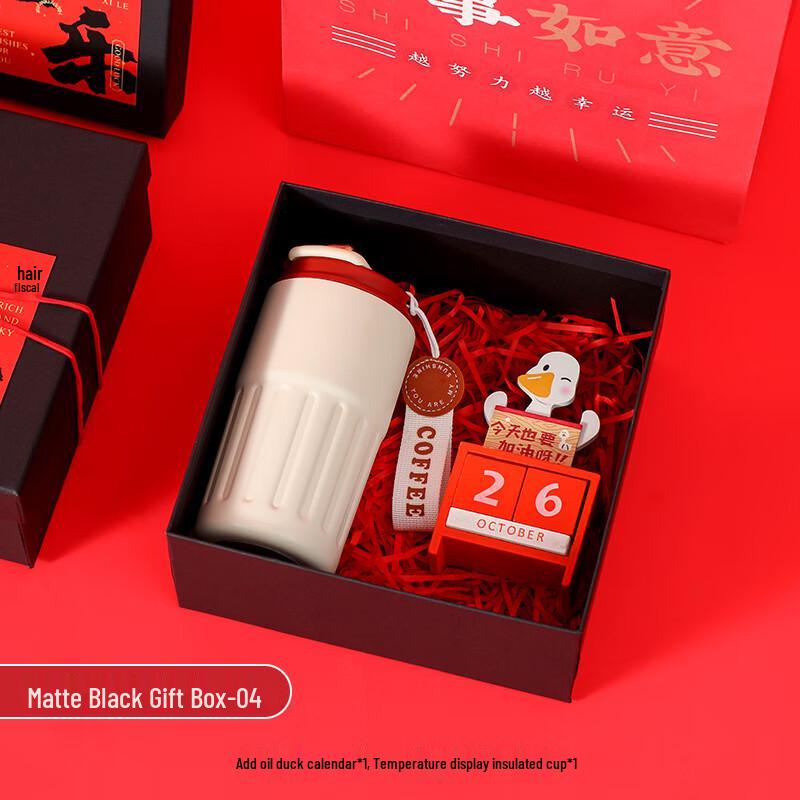 Smart Thermos & 2026 Year of Horse Calendar Gift Set