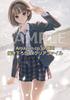 BLUE REFLECTION Special Collection Box A4 Clear File Early Purchase Bonus Serial for and Physical Edition Bonus Serial for Ear [Switch] TIE/Tei