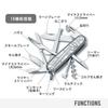 VICTORINOX Huntsman Silvertech Swiss Army Multifunctional Disaster Prevention Mountain Includes Swiss Made with 15 Jutoku Knife Knife, Knife, Goods,