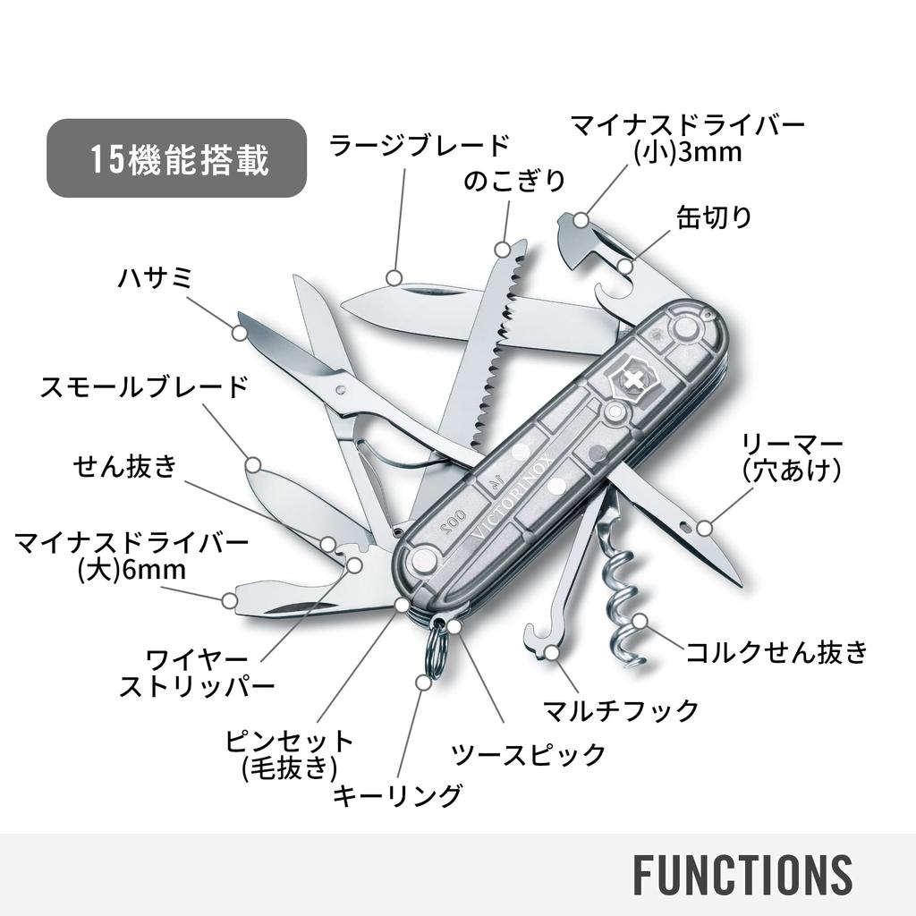 VICTORINOX Huntsman Silvertech Swiss Army Multifunctional Disaster Prevention Mountain Includes Swiss Made with 15 Jutoku Knife Knife, Knife, Goods,