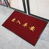 Square PVC Entrance Doormat – Absorbent Foot Mat for Home, Shops, Hotels, and Elevators