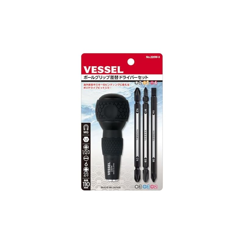 VESSEL Ball Grip Interchangeable Screwdriver Set 220W-3